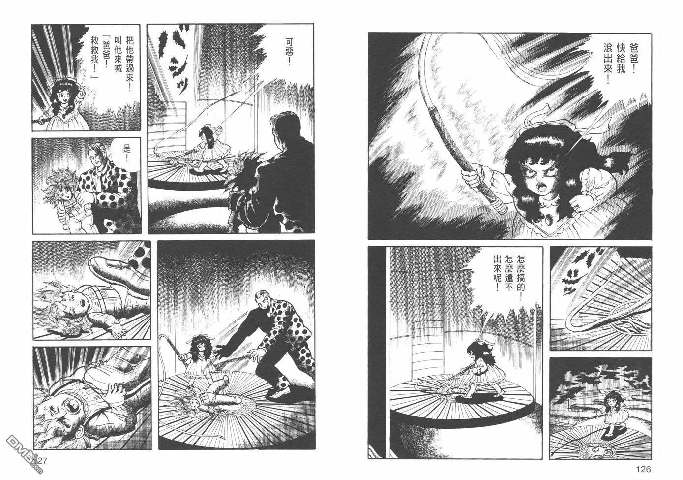 第21卷 第66页
