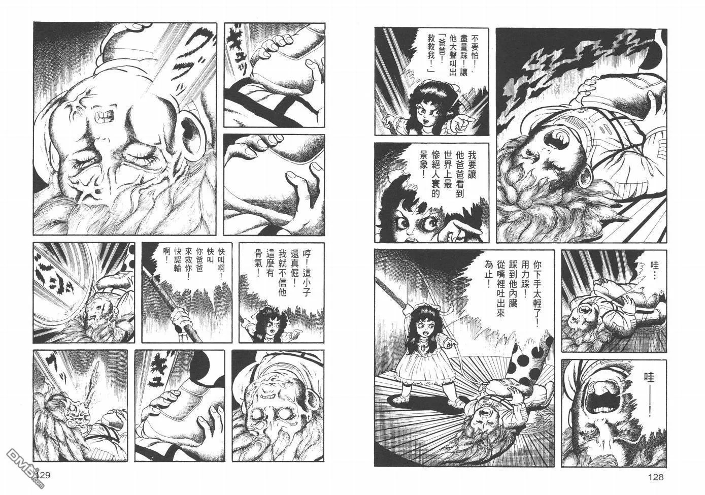 第21卷 第67页