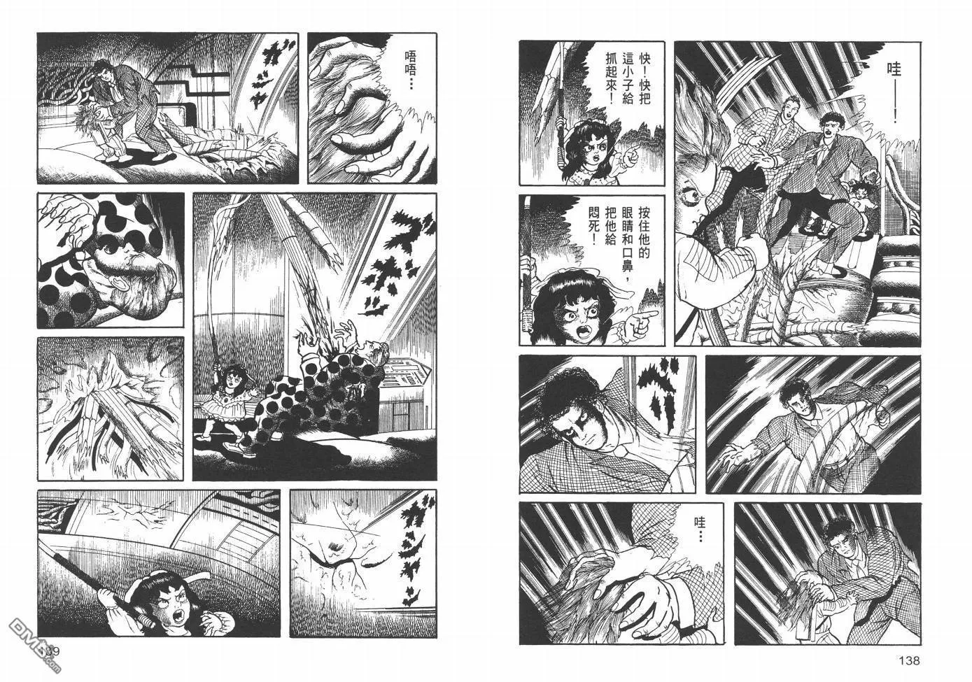 第21卷 第72页