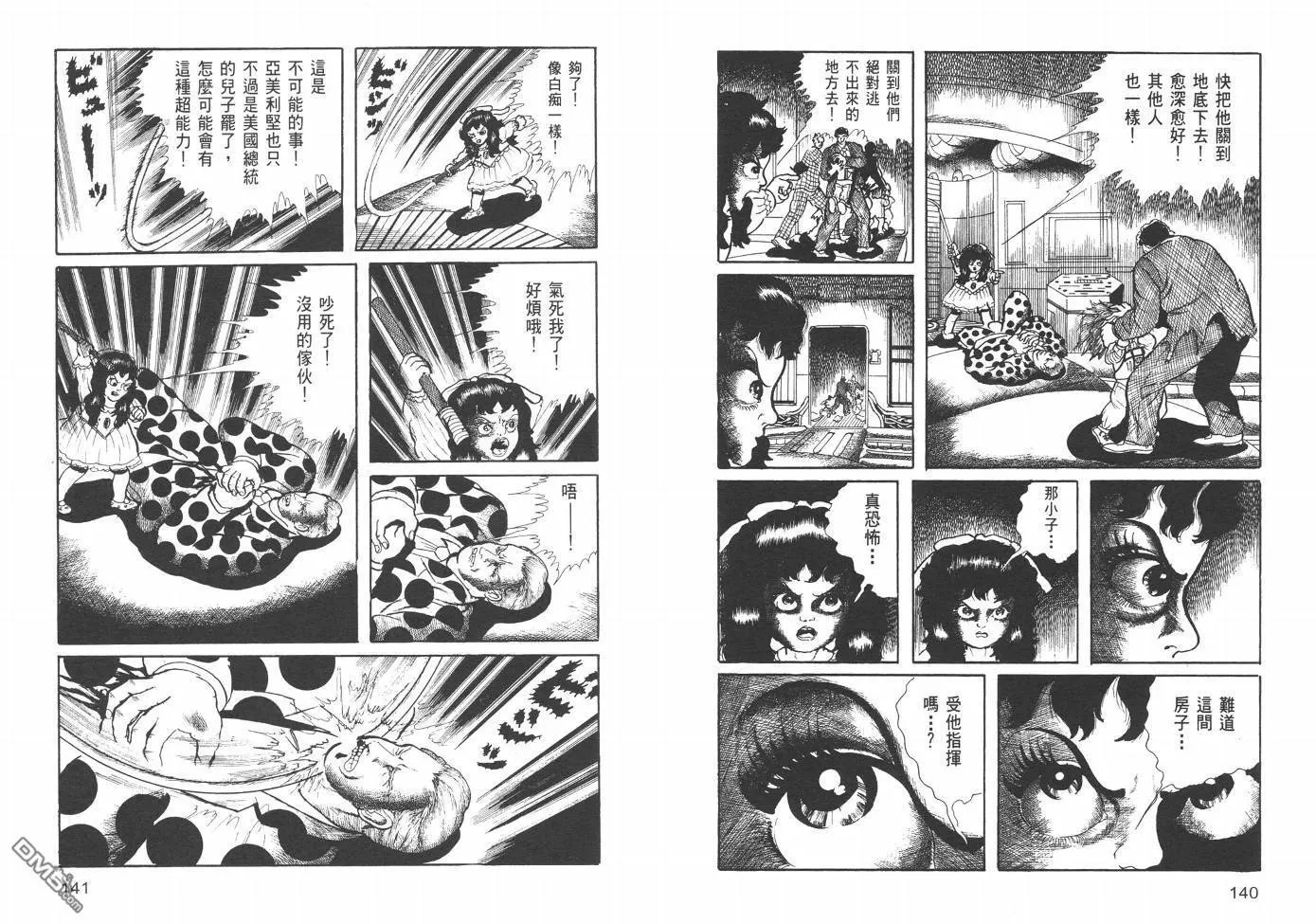 第21卷 第73页