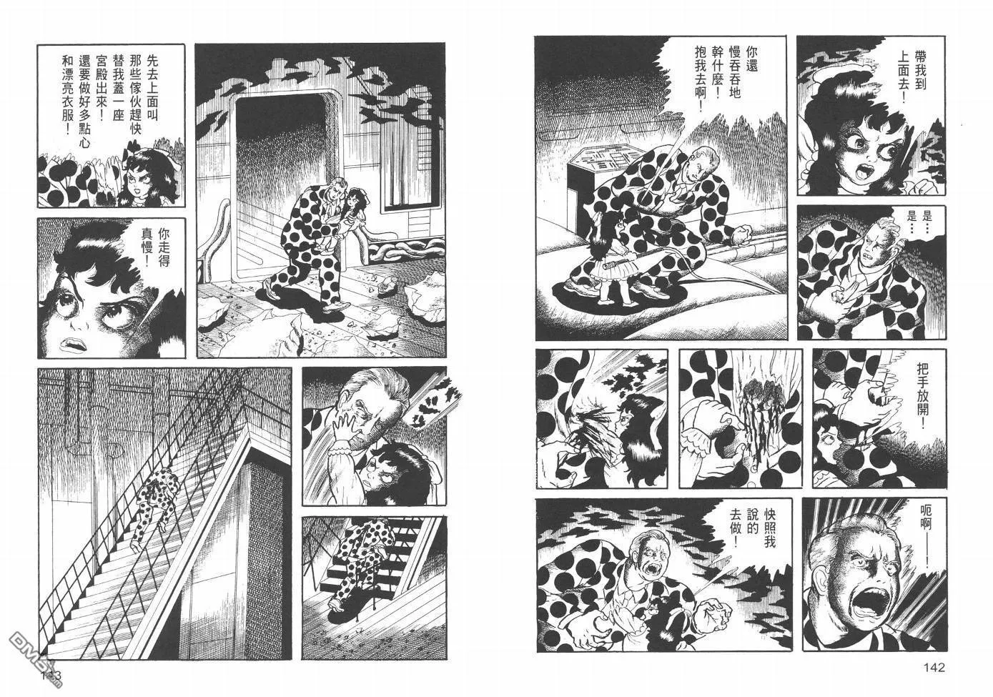 第21卷 第74页