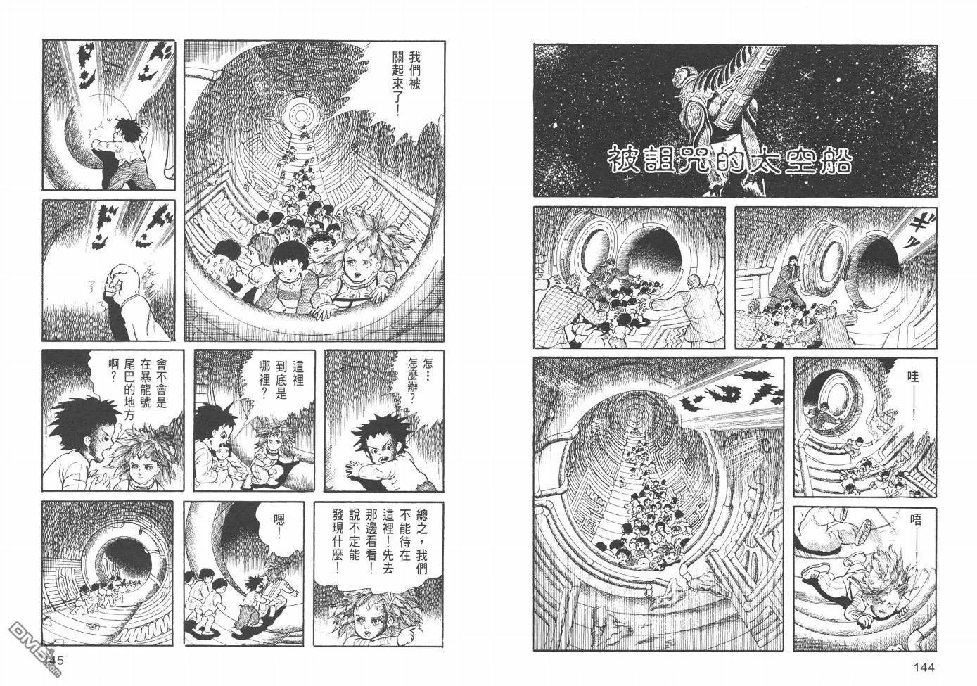 第21卷 第75页