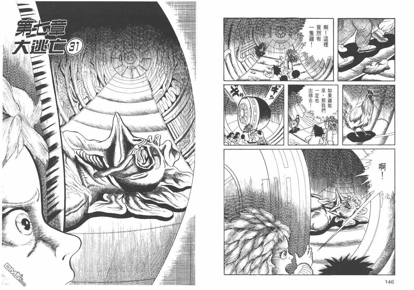 第21卷 第76页