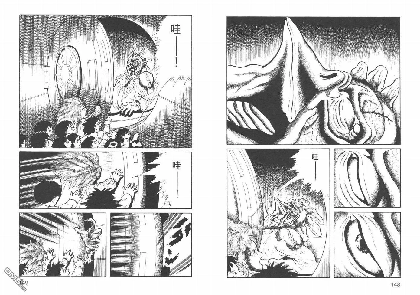 第21卷 第77页