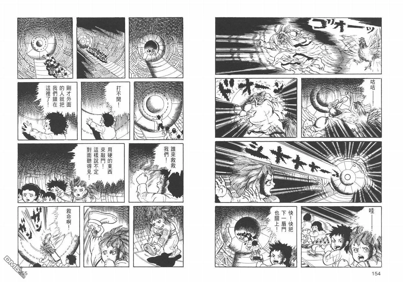 第21卷 第80页