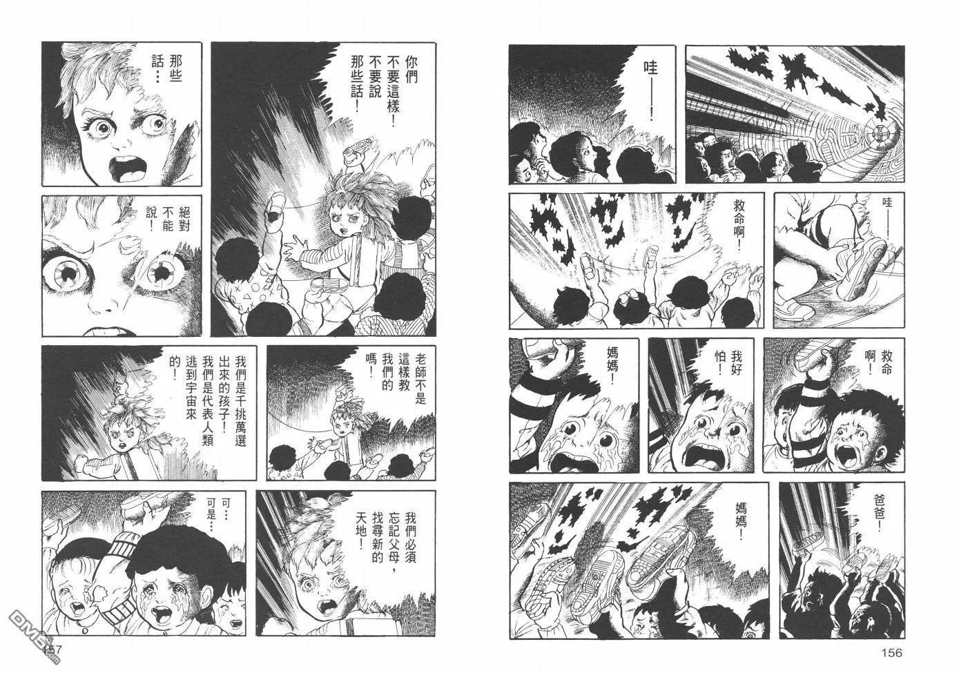 第21卷 第81页
