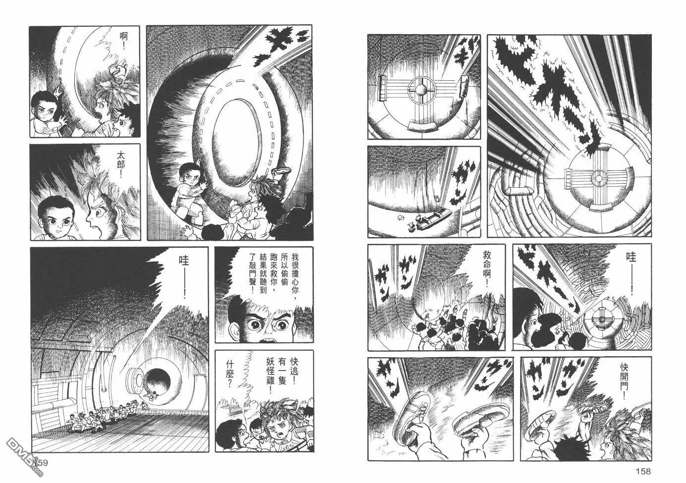 第21卷 第82页
