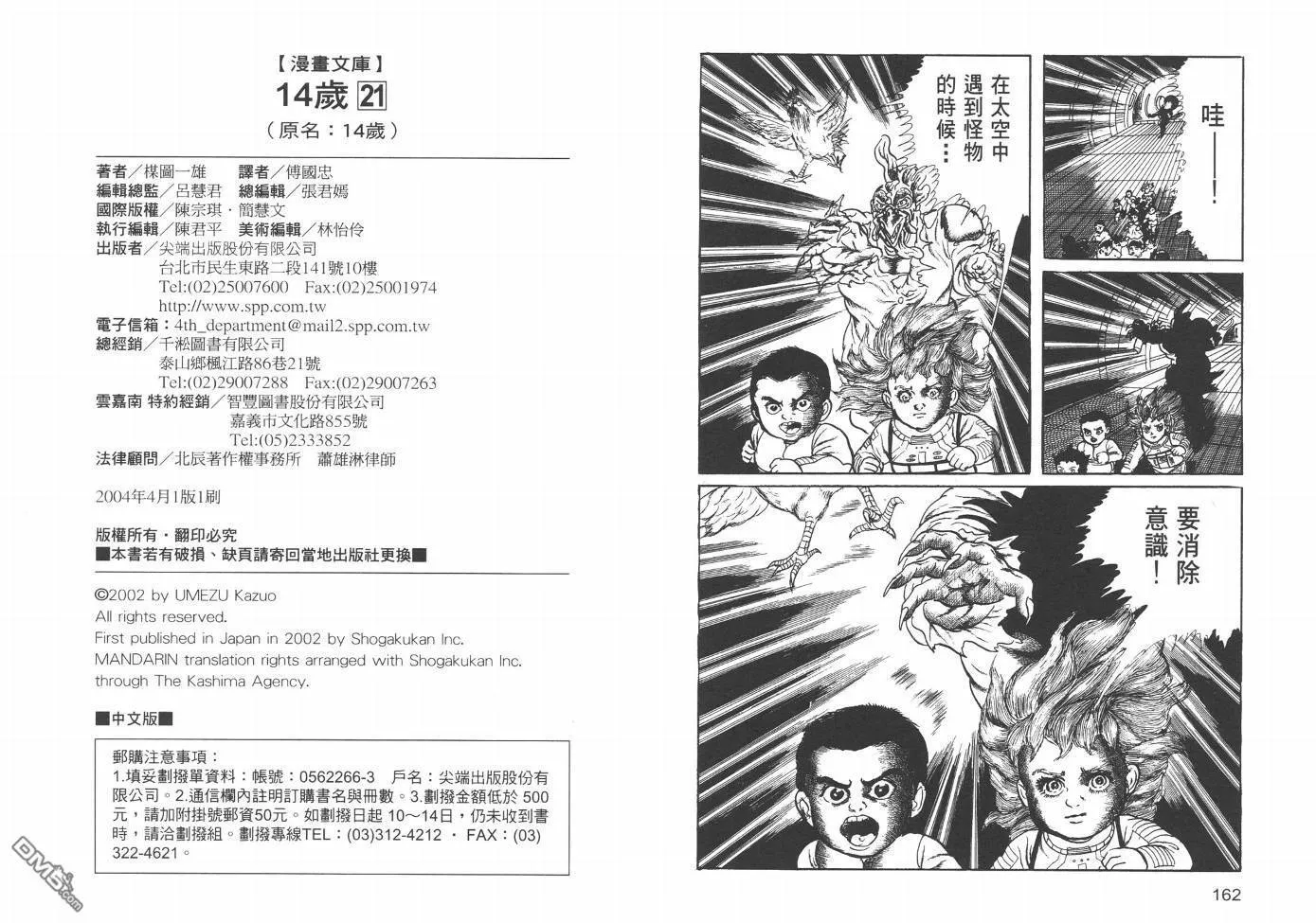 第21卷 第84页
