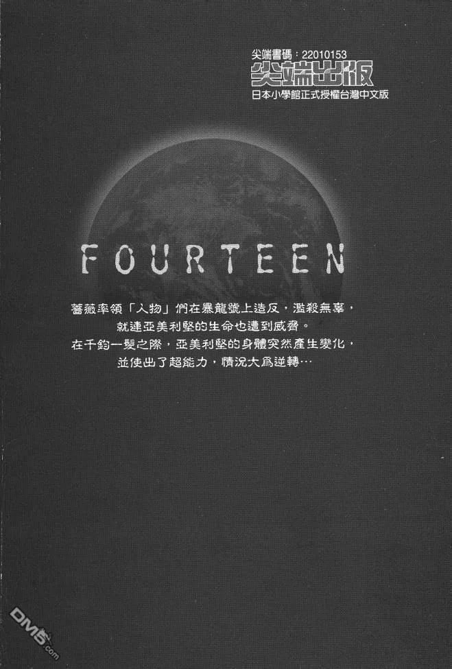 第21卷 第85页