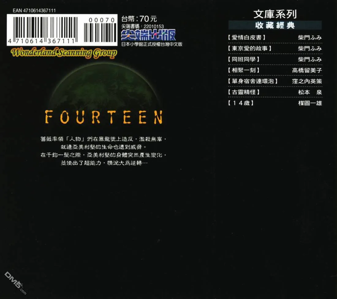 第21卷 第86页