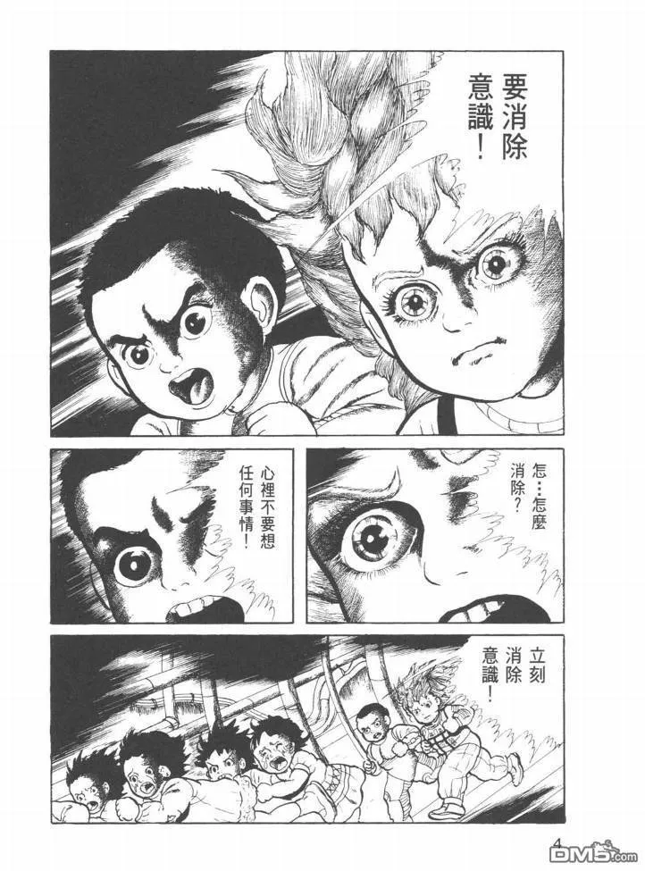 第21卷 第87页