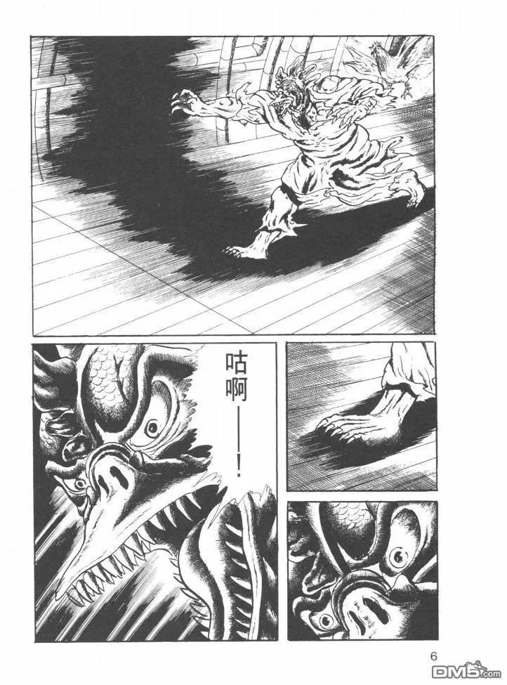 第22卷 第3页