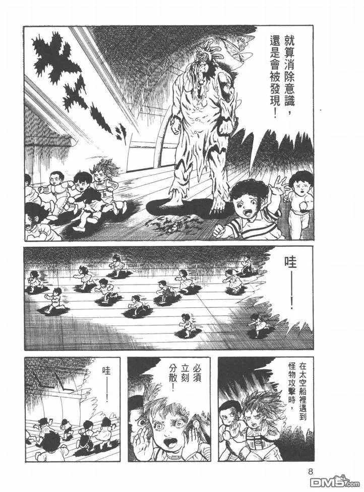 第22卷 第5页