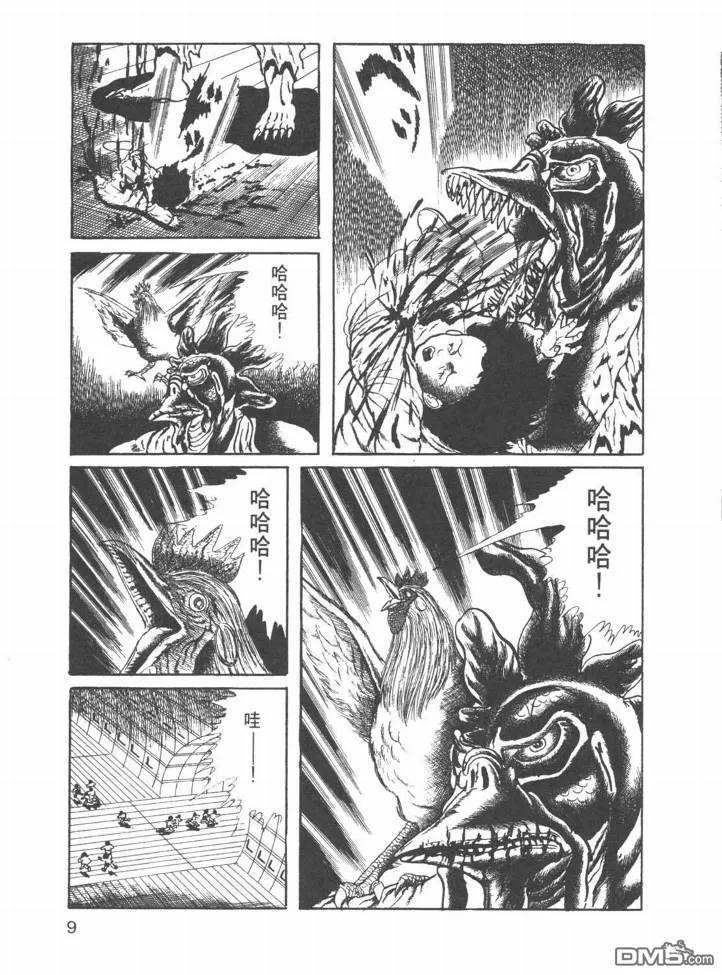 第22卷 第6页