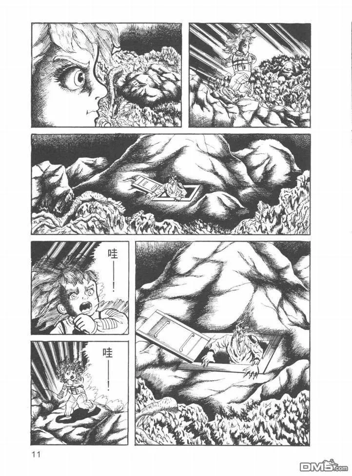 第22卷 第8页