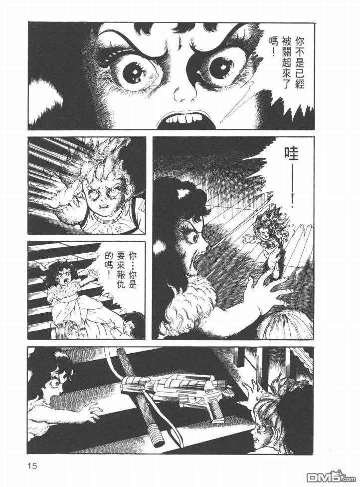 第22卷 第12页