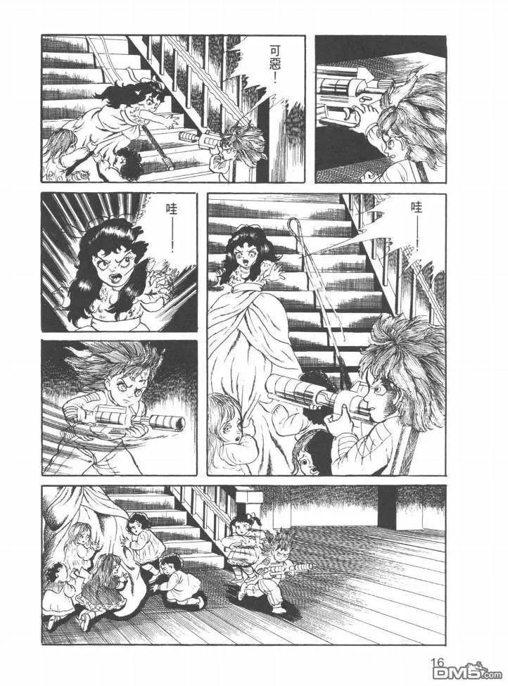第22卷 第13页