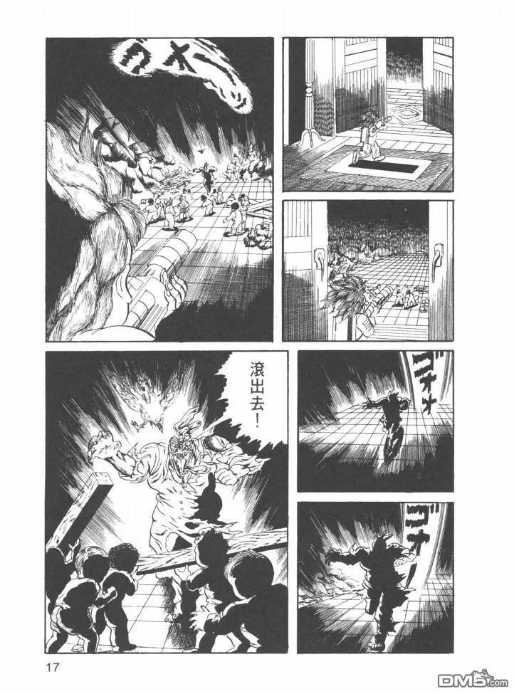第22卷 第14页