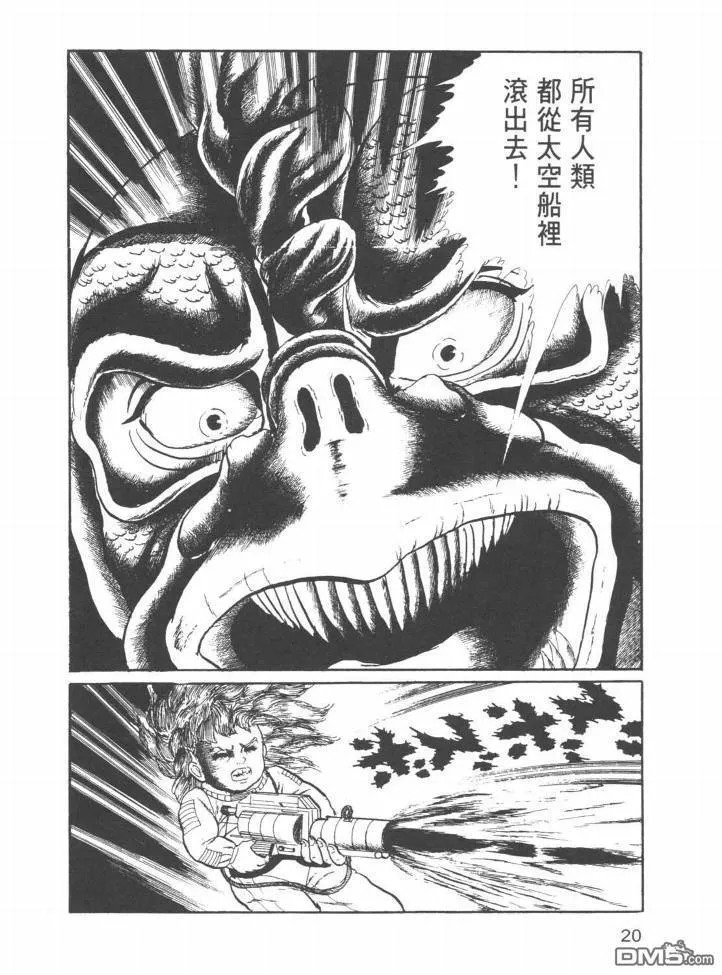 第22卷 第17页