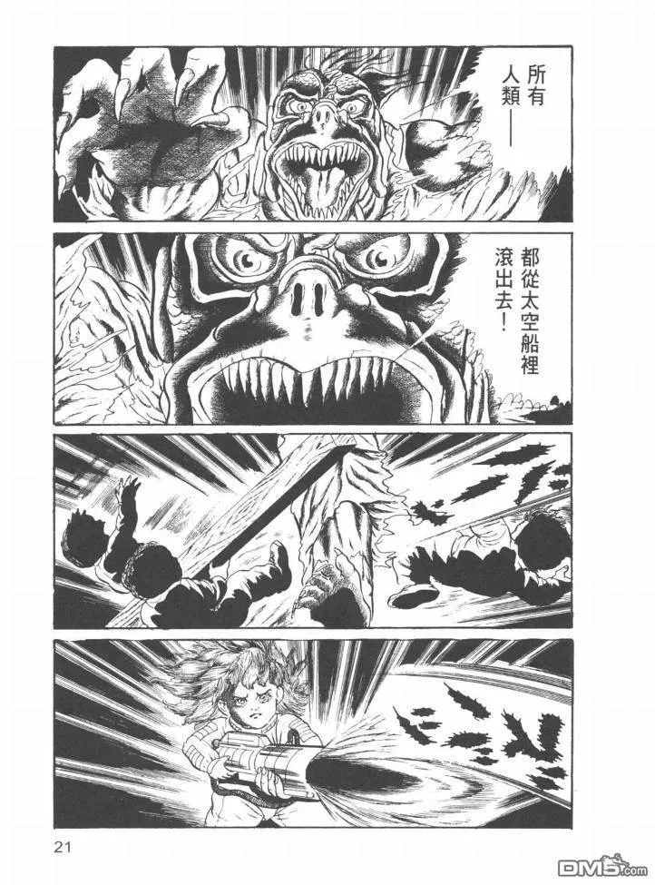 第22卷 第18页