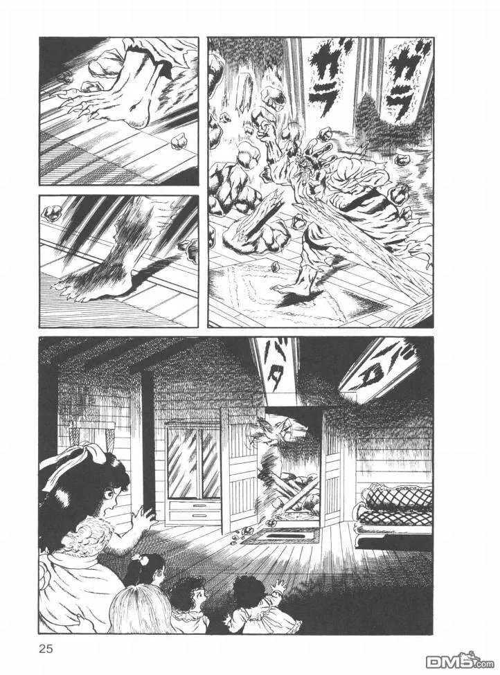 第22卷 第22页