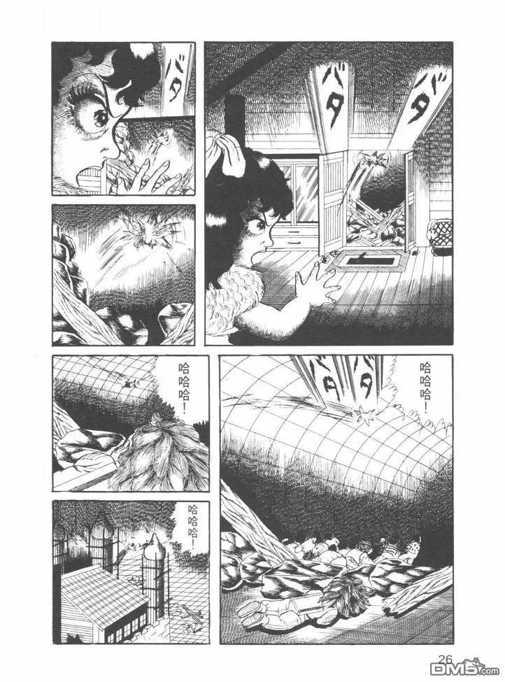 第22卷 第23页