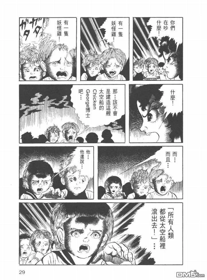 第22卷 第26页