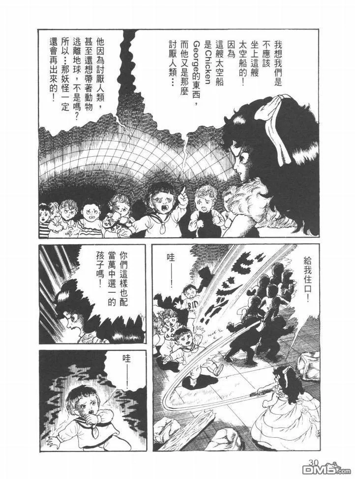 第22卷 第27页