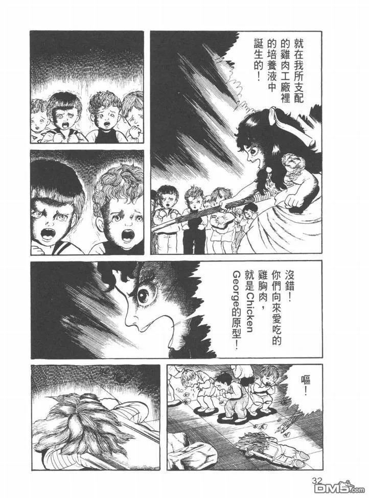 第22卷 第29页