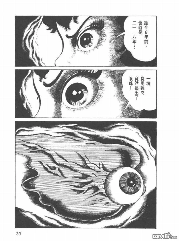 第22卷 第30页