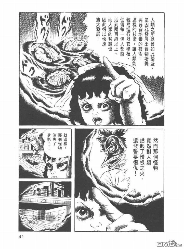 第22卷 第38页