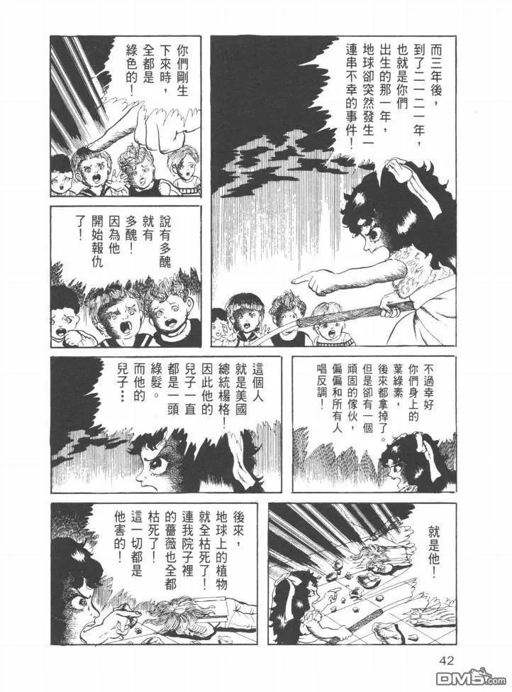 第22卷 第39页
