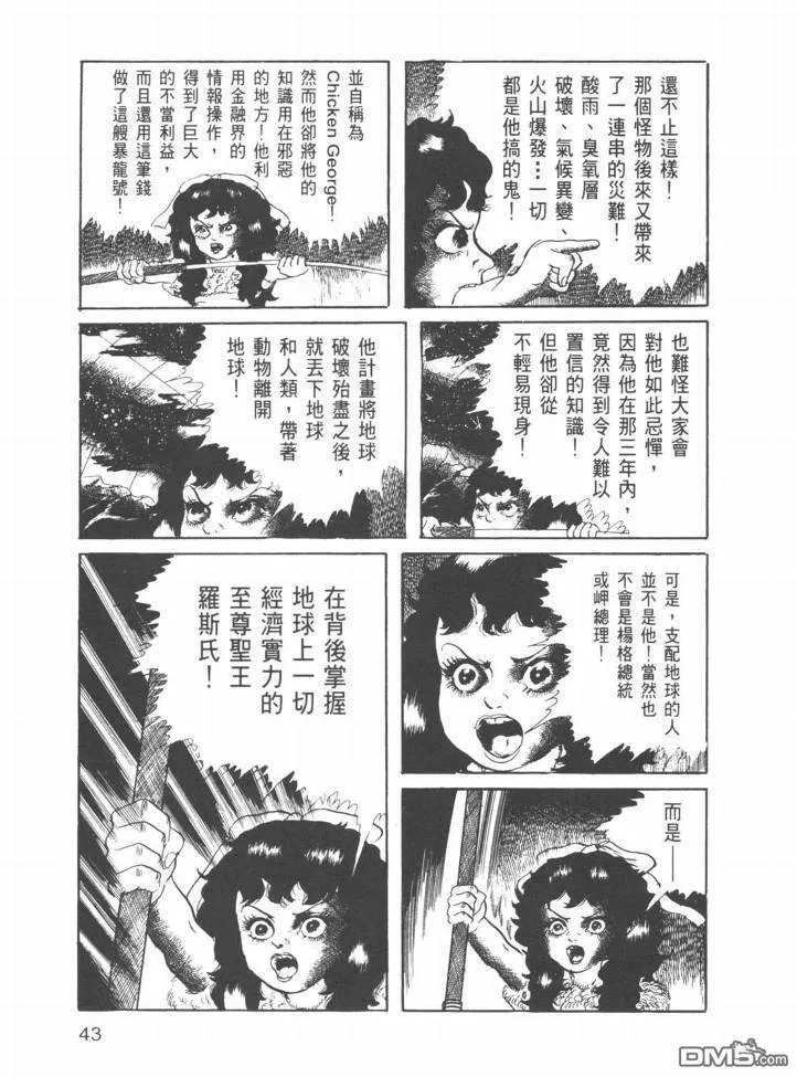 第22卷 第40页