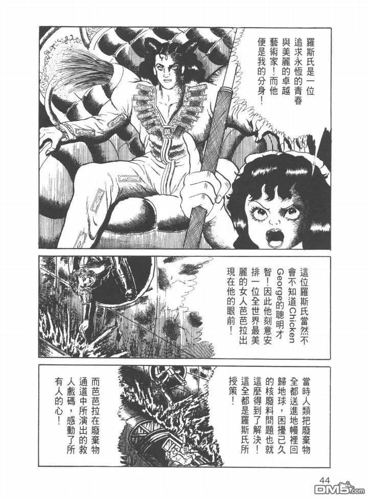 第22卷 第41页