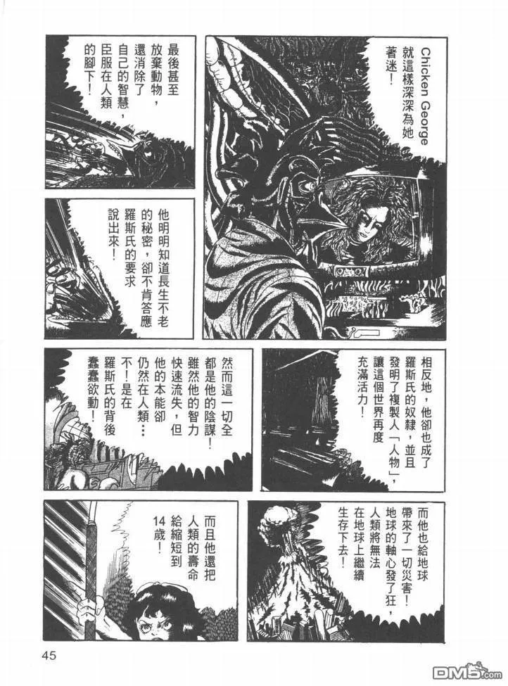 第22卷 第42页