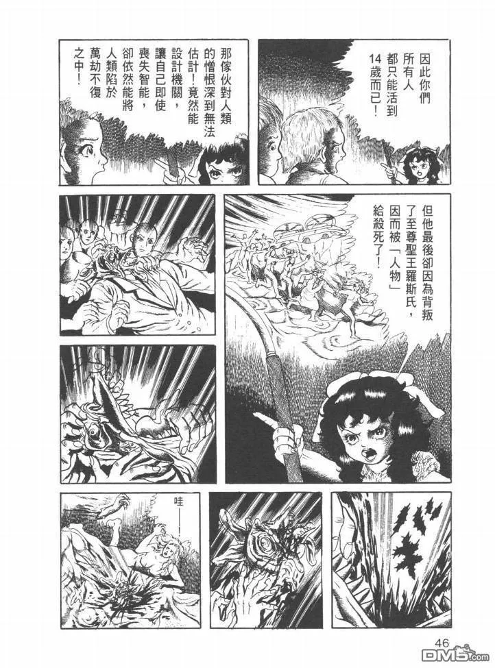 第22卷 第43页