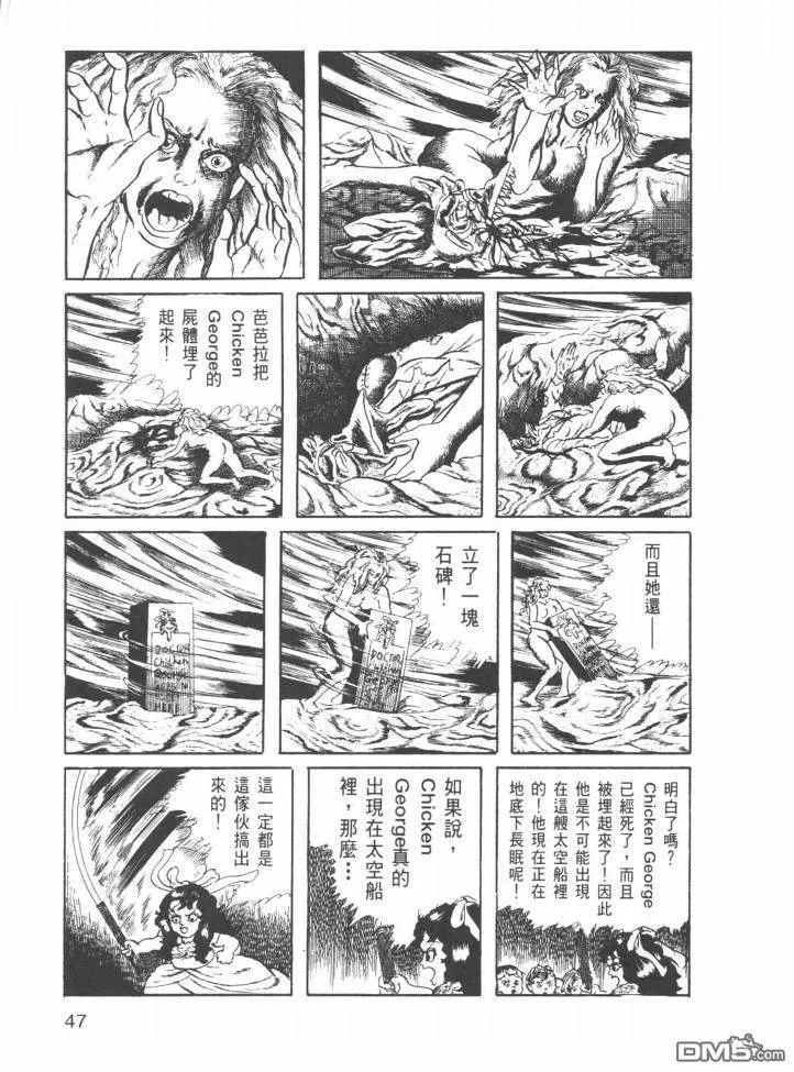 第22卷 第44页