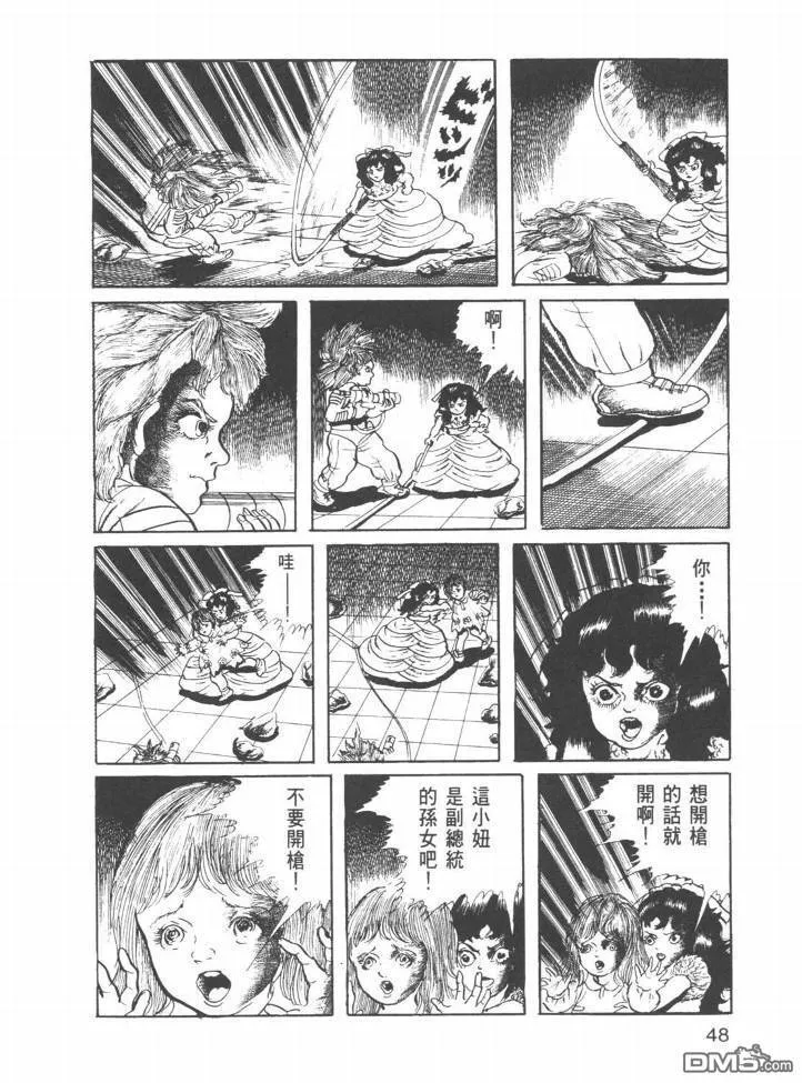 第22卷 第45页