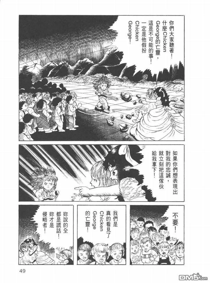 第22卷 第46页