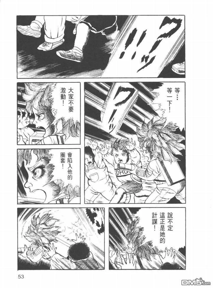 第22卷 第50页