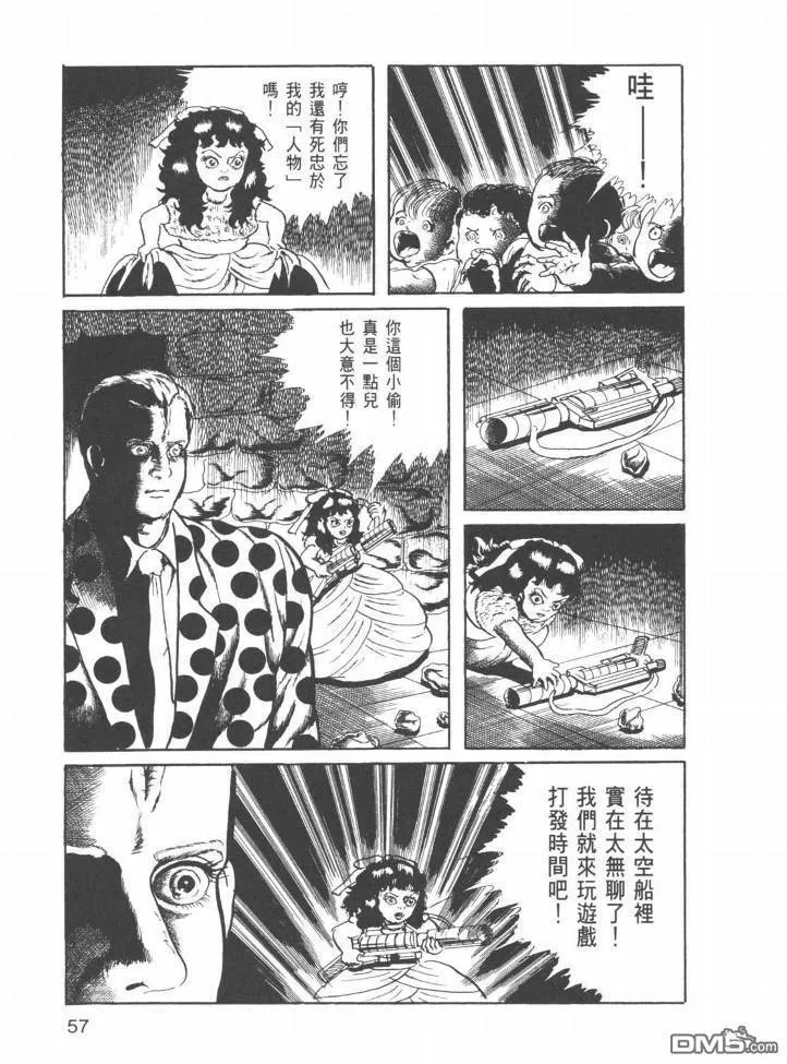 第22卷 第54页