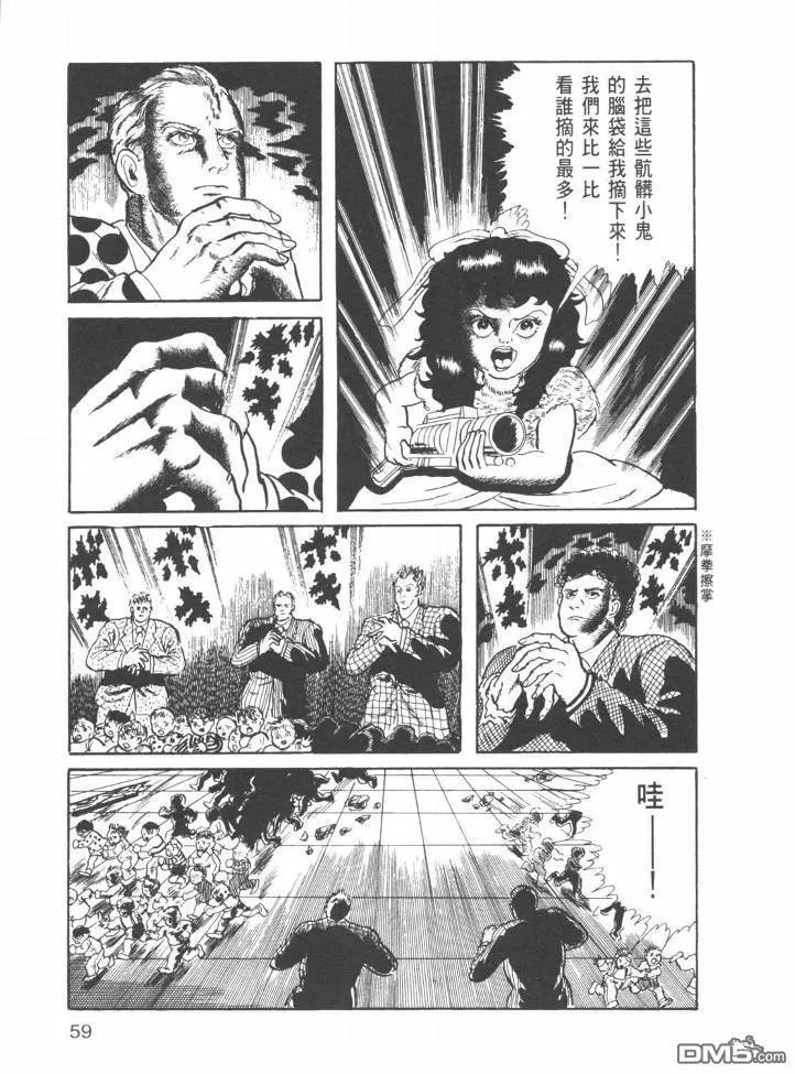 第22卷 第56页