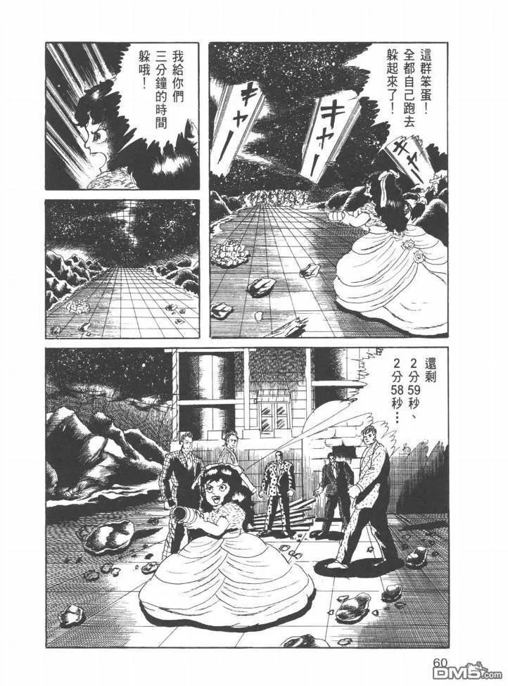 第22卷 第57页