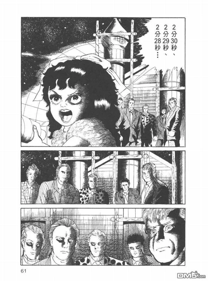 第22卷 第58页