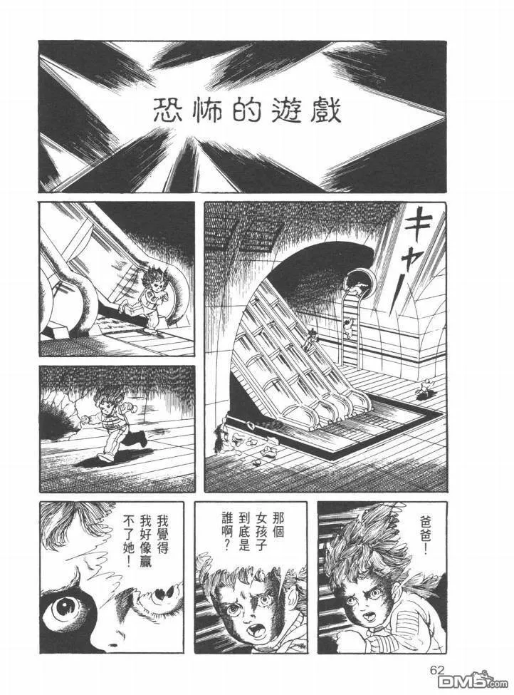 第22卷 第59页
