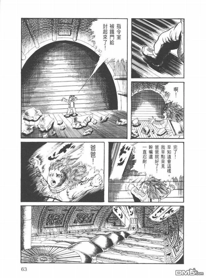 第22卷 第60页