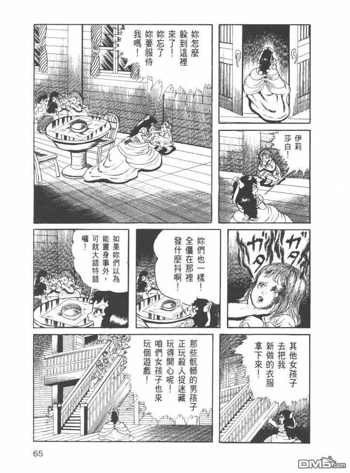 第22卷 第62页