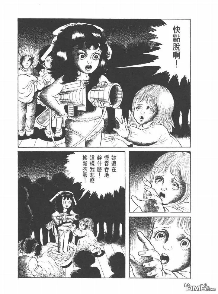 第22卷 第65页