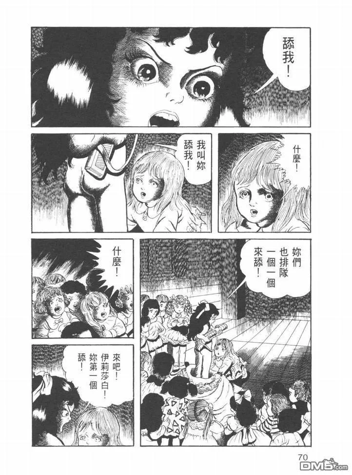 第22卷 第67页