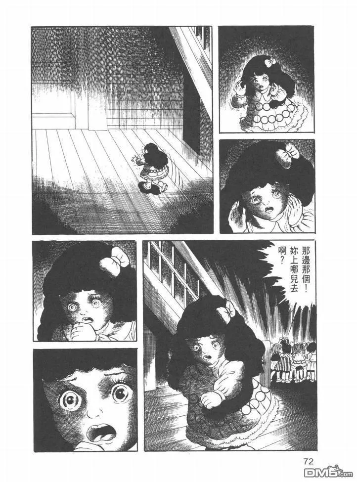 第22卷 第69页